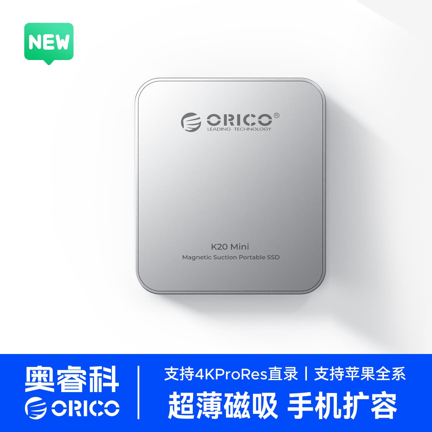 ORICO Magnetic Portable Solid State Drive PSSD 2000MB/s Compact Type-C 3.2 Magnetic Attachment