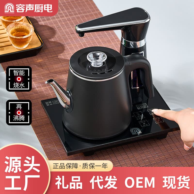 Rongsheng Stainless Steel Electric Kettle with Water Pump, Integrated Tea Table, Fully Automatic Electric Tea Stove