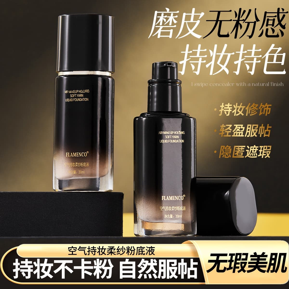 Air Long-Wear Soft Veil Foundation, Nude Makeup Natural Creamy Finish, Non-Cakey Long-Lasting Concealing BB Cream Makeup Primer Wholesale