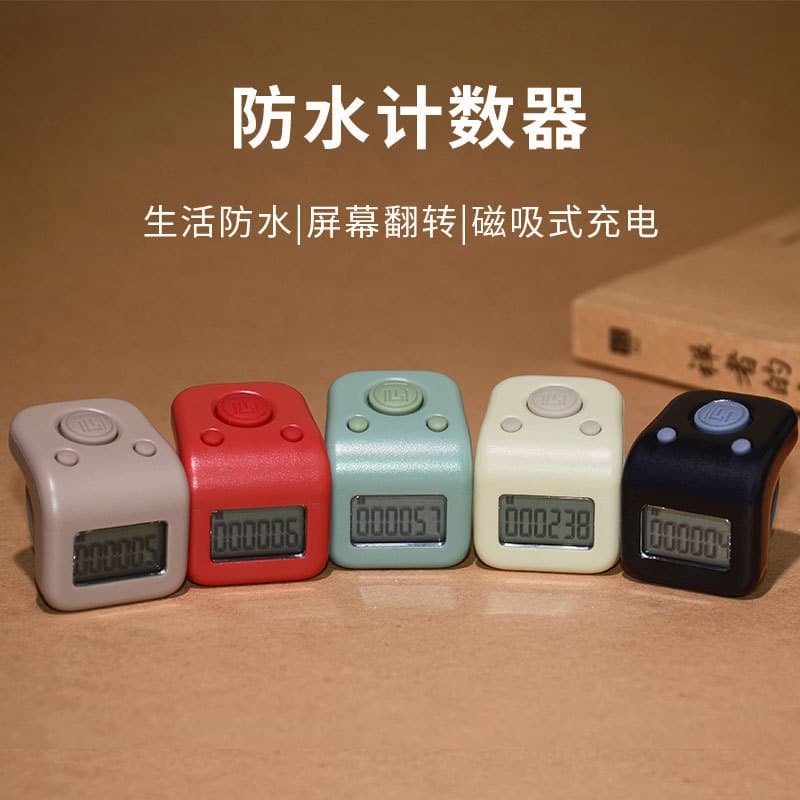 Rechargeable Finger Ring Counter with Digital Display, Waterproof, One-Hand Operation