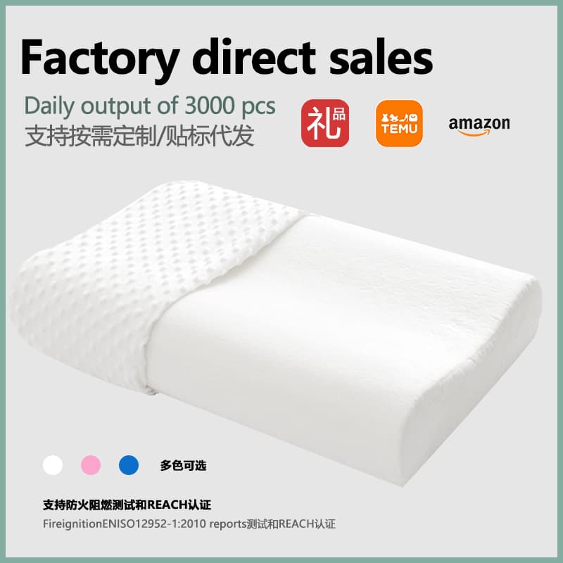 Cross-border Slow Rebound Memory Foam Pillow with Flame Retardant, Bulk Purchase Gift from TEMU Factory Wholesale