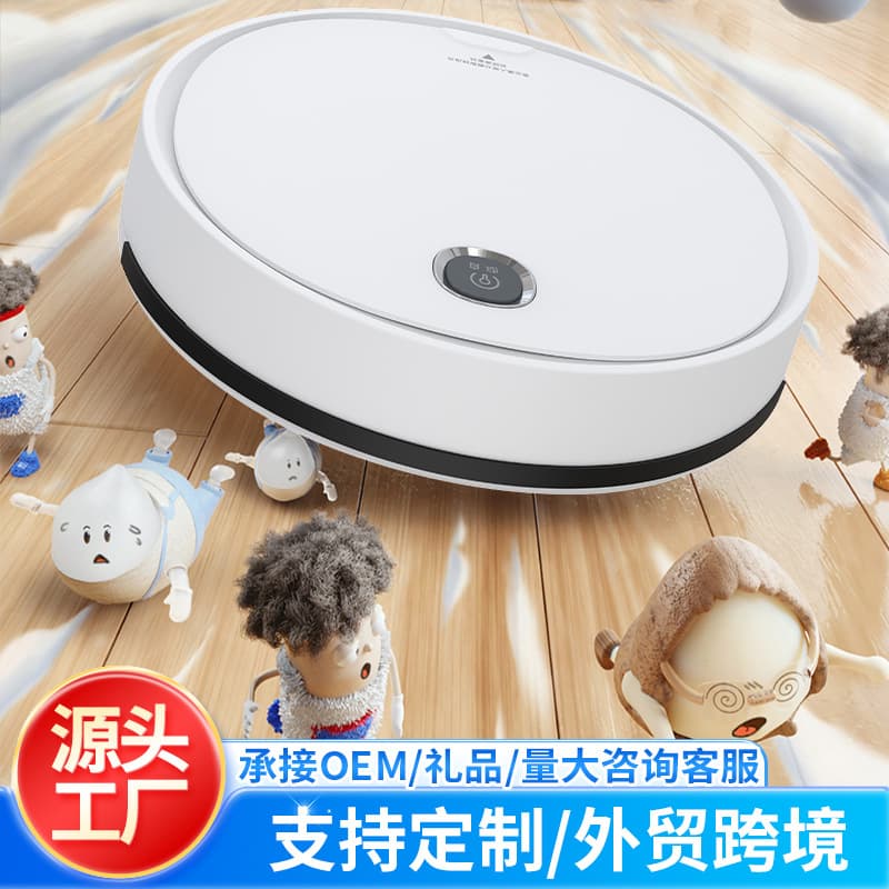 Ultra-Thin Fully Automatic Robot Vacuum Charging 3-in-1 Smart Home Sweeping, Vacuuming, and Mopping Robot
