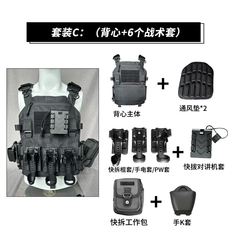 Laser Tactical Vest Lightweight Durable Vest Bulletproof Protection Patrol Quick-Release Stab-Resistant Vest Patrol Duty Vest