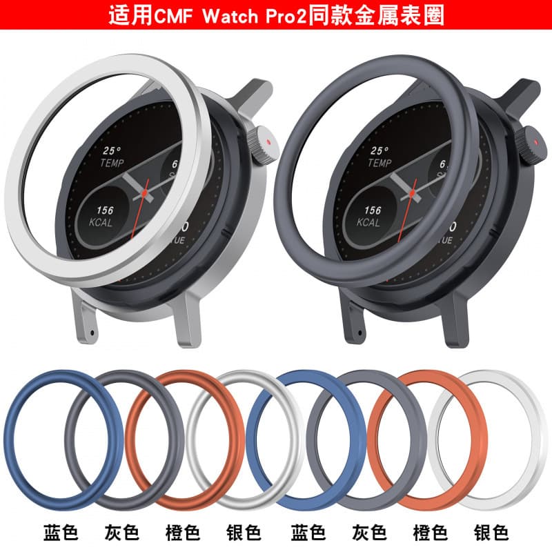 Compatible with CMF Watch Pro 2 bezel, high-quality metal bezel for CMF Watch Pro 2