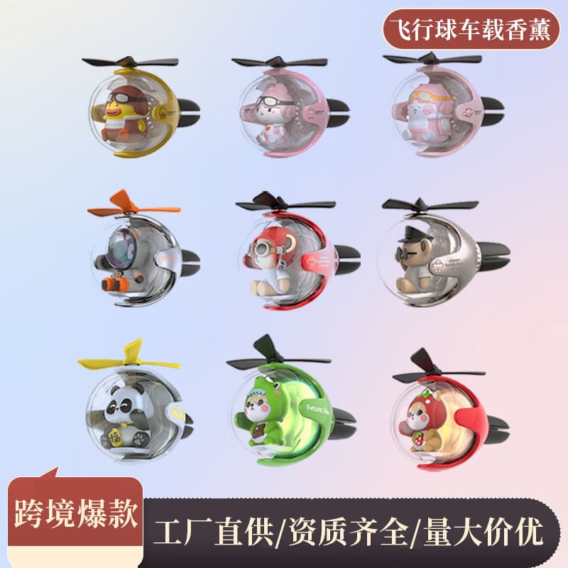 Best-selling Flying Ball Car Air Freshener Vent Clip Premium Car Decoration Interior Perfume Gift