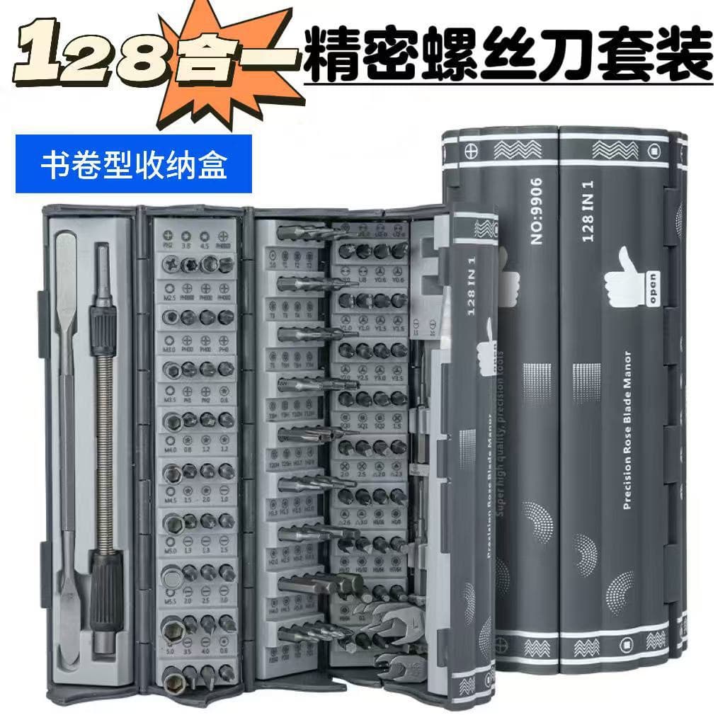 128-in-1 Screwdriver Set with Magnetic Bits, Multifunctional Sewing Machine & Cross-border Phone Repair Tool