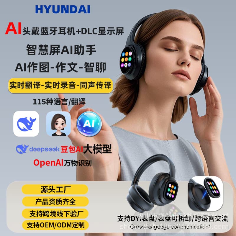 Modern X1pro Smart Headphones with Display Screen Over-Ear Smart Translation Headphones Cross-Border Wireless Bluetooth 4.0