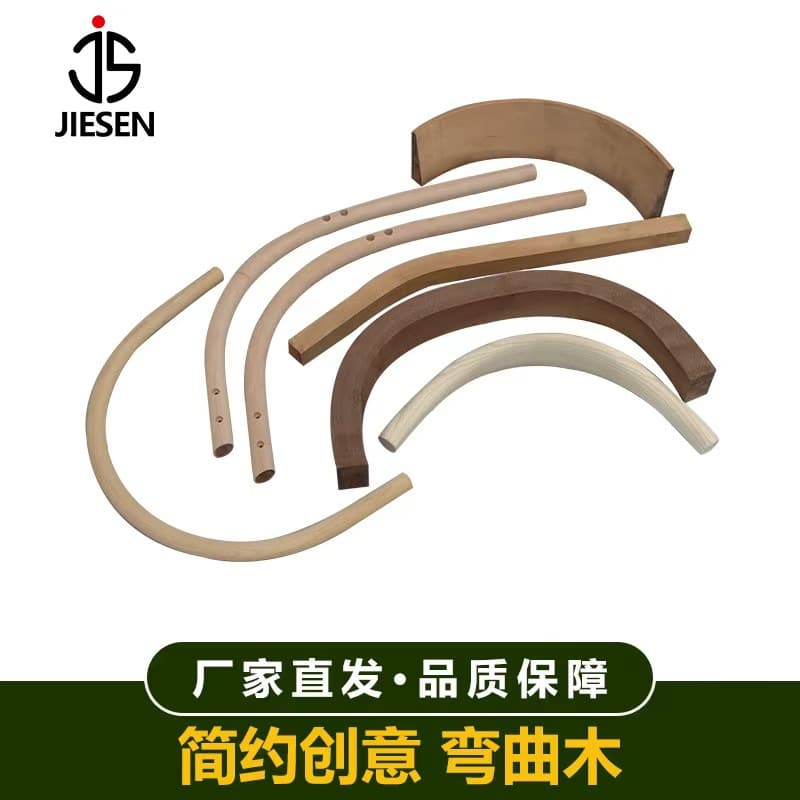Custom-made irregular-shaped plywood, bentwood multi-layer board strips, wood processing, bentwood handles, and bentwood furniture accessories.
