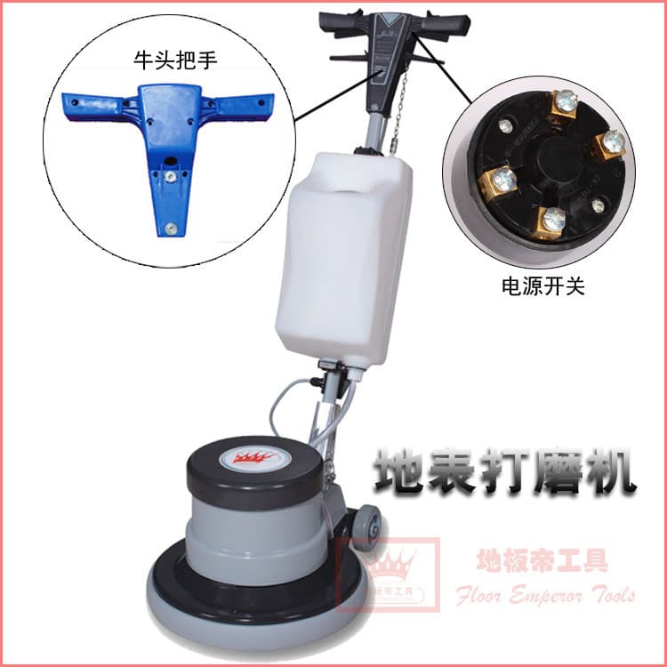 Tooldi self-leveling grinder accessories accessories BF521 523 cow head handle switch water tank