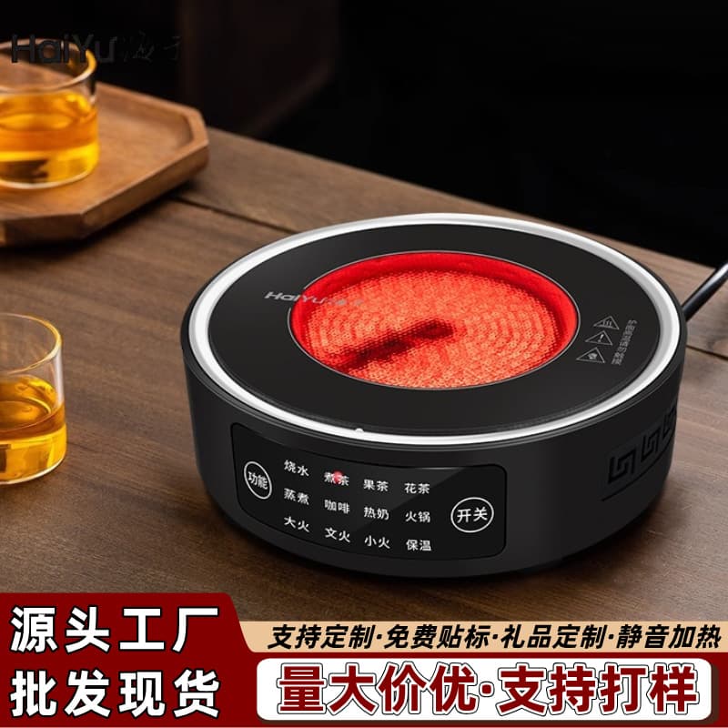 Silent touch electric ceramic stove multi-function round tea brewing stove office household boiling water tea maker enclosed tea brewing device
