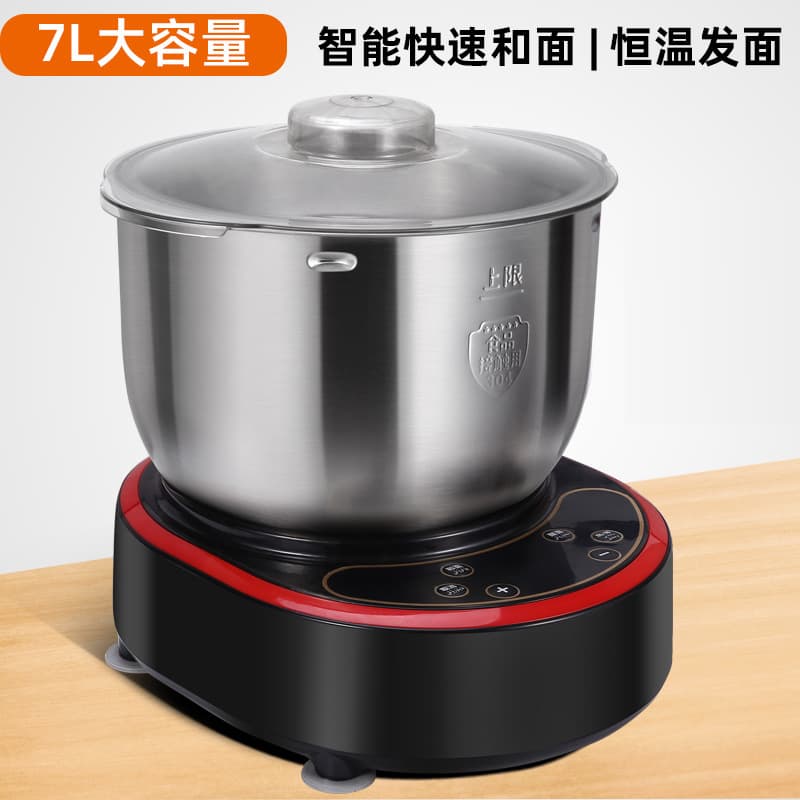 Intelligent dough mixer, stainless steel, fully automatic household kneading, proofing, and fermenting machine, 5-7 catties small food processor