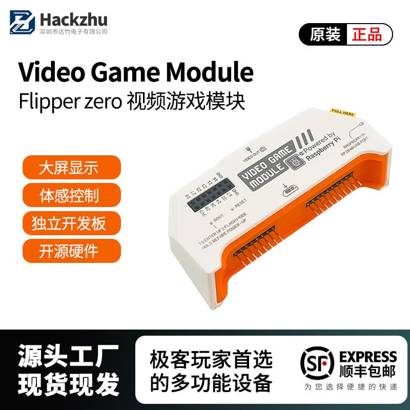 Flipper Zero Video Game Module Geek Multi-Function Expansion Tool