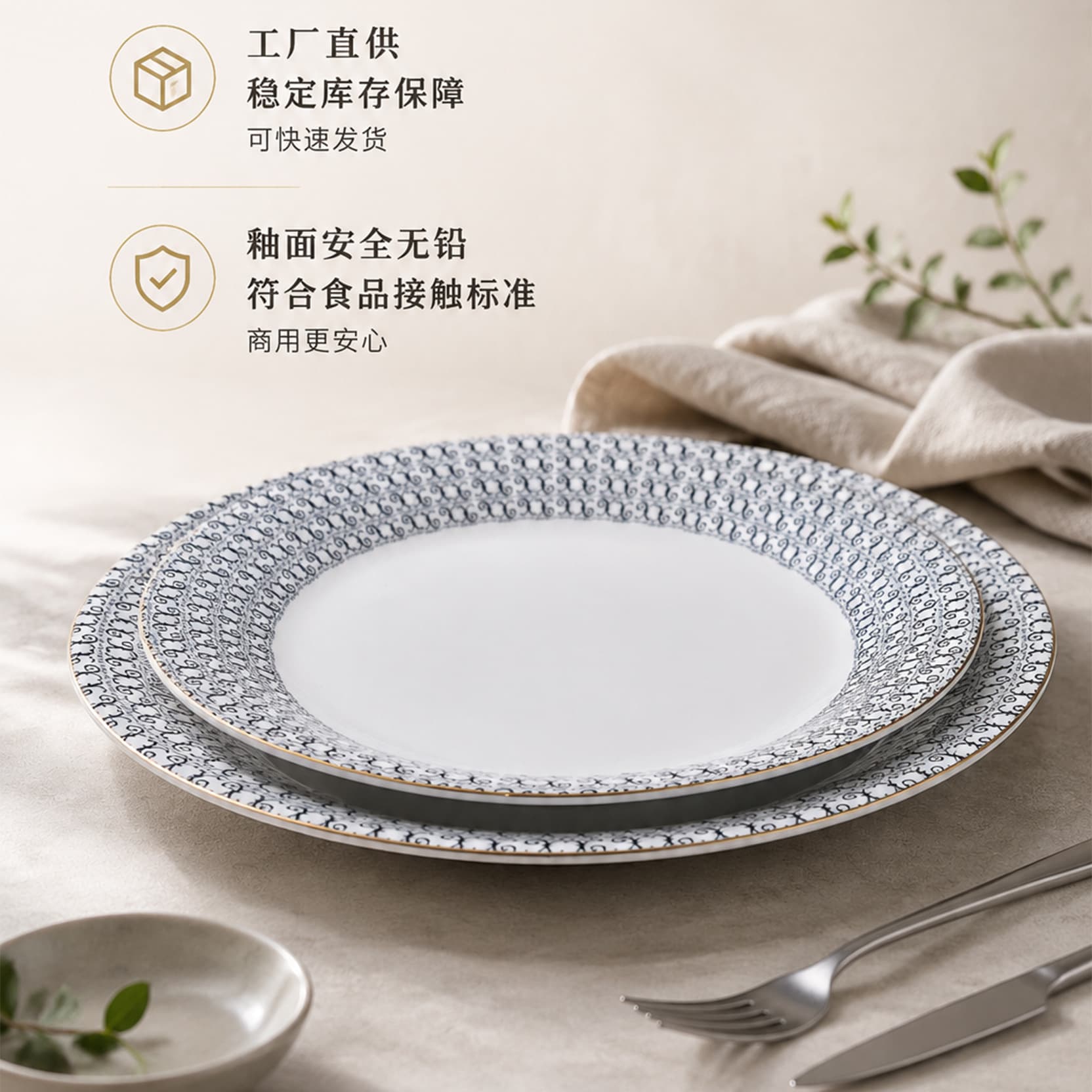 Yaoxuan Ceramic Mid-to-High-End Hotel Special Zhengde Pattern Gold-Rimmed Dinner Plate, Private Cuisine Restaurant Flat Plate, Factory Direct Supply