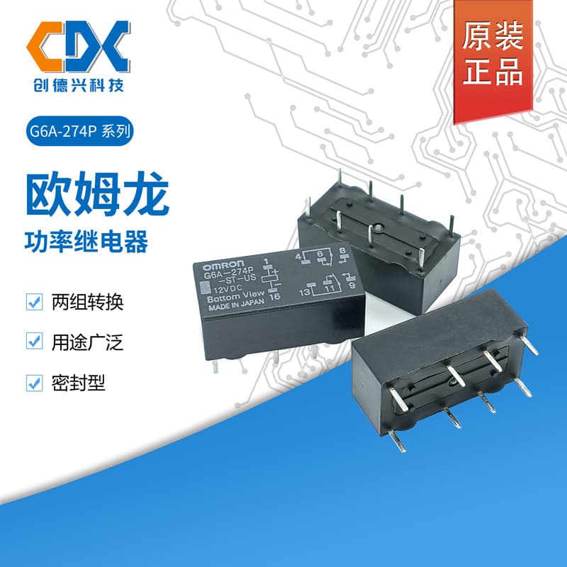 Hot Selling Brand New Original OMRON Relay G6A-274P-ST-US-5VDC 12v 24v 8-pin