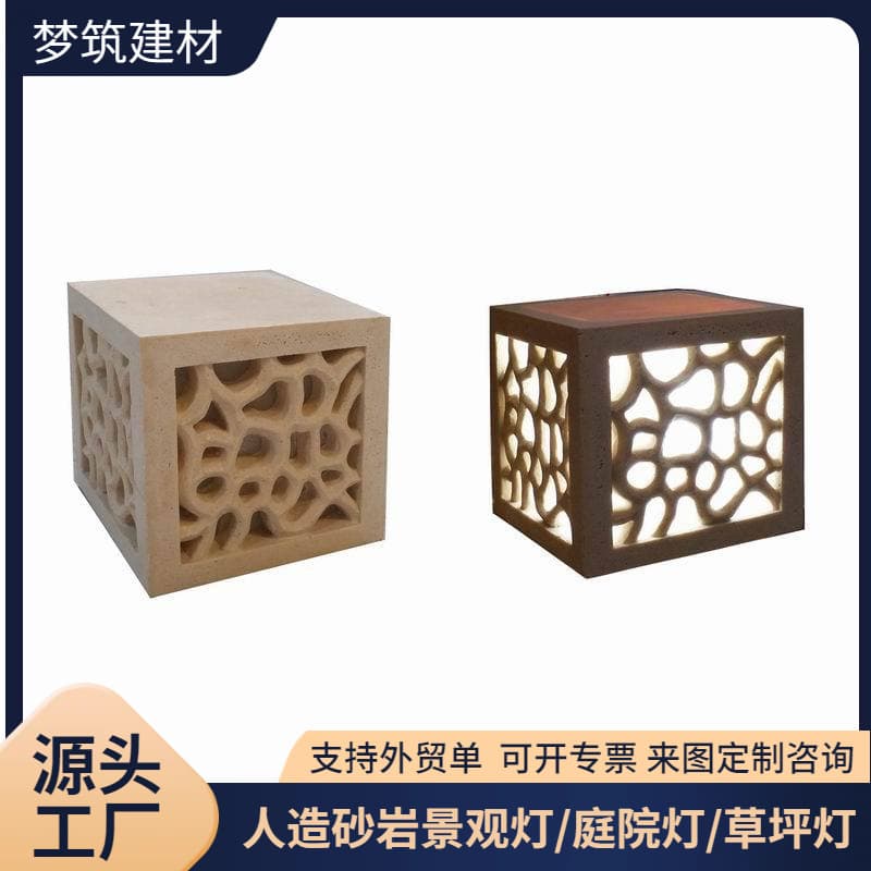 Artificial Sandstone Translucent Lamp Hotel Outdoor Garden Relief Export Production European Sandstone Sculpture Trade