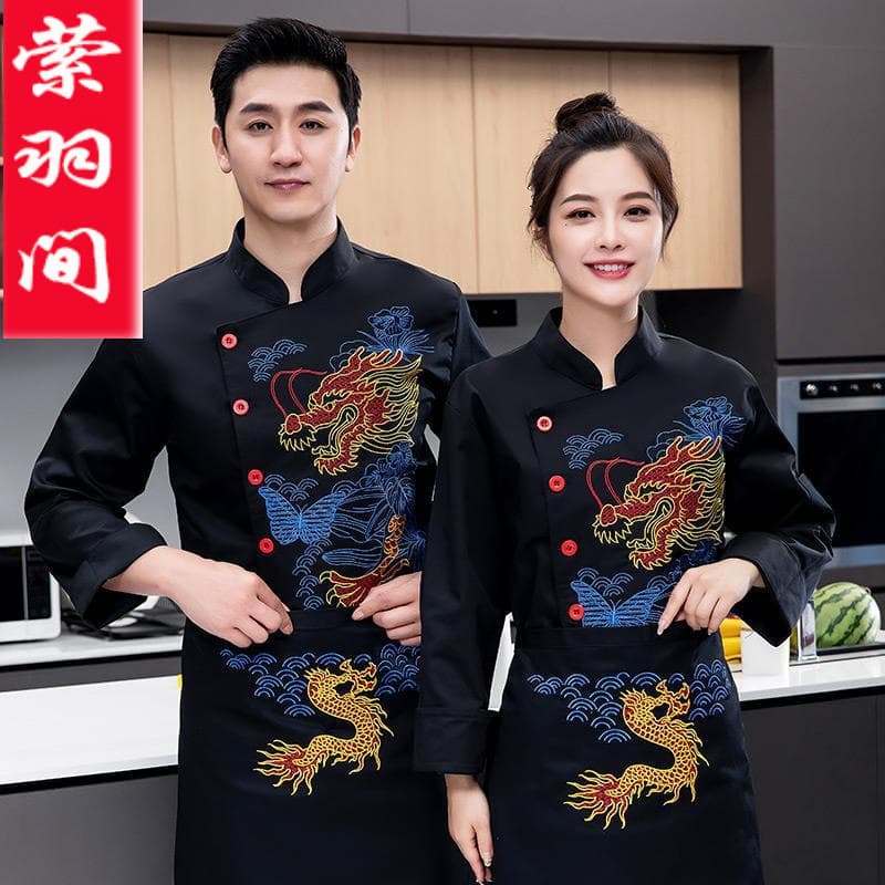 Chef Uniform Long Sleeve for Men and Women Autumn Winter Hotel Restaurant Kitchen Clothing Short Sleeve