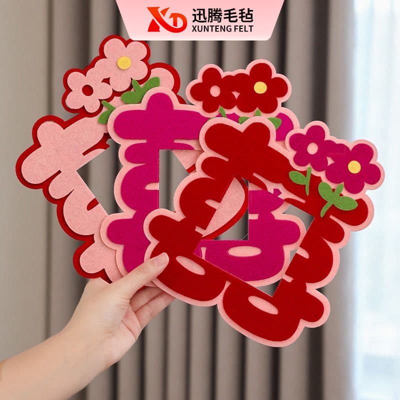 New Living Room Decorative Felt Switch Sticker Wedding Room Decoration Set Wedding Outlet Happy Sticker Wedding Switch Sticker