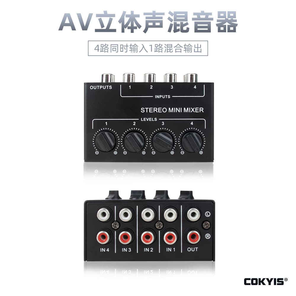 Cx400 Audio Stereo Hub Four-Channel Mixer Passive Mixer Mixer Controller