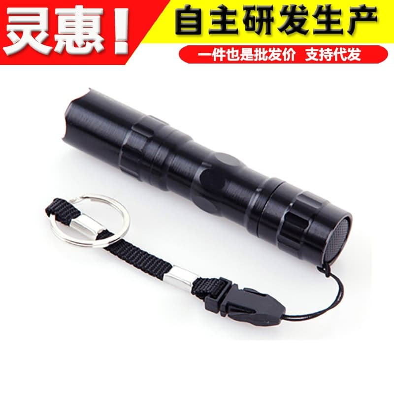 Small LED Student Flashlight Waterproof Mini Portable Strong Light Charging Lamp