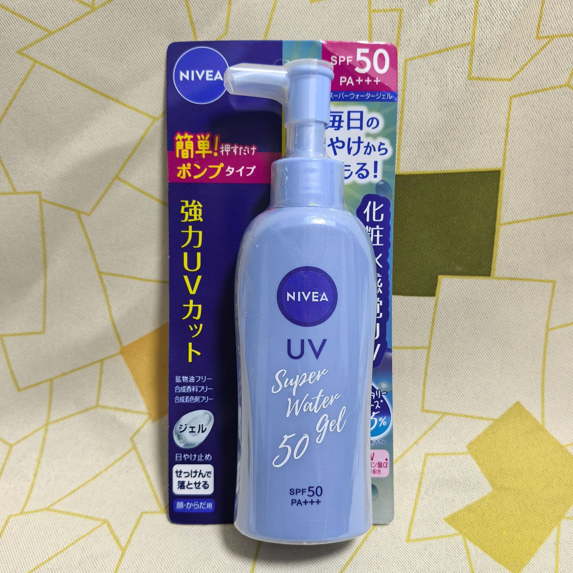 NIVEE&A Nivea Sunscreen 140g Super Water SP50 Sunscreen Refreshing Anti-UV