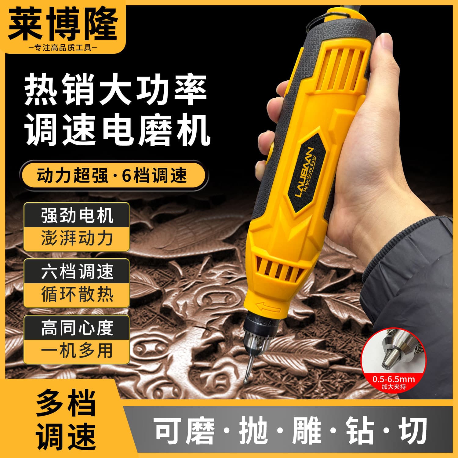 Electric grinder, small handheld grinder, electric carving tool, jade wood carving cutting and polishing artifact, mini electric drill