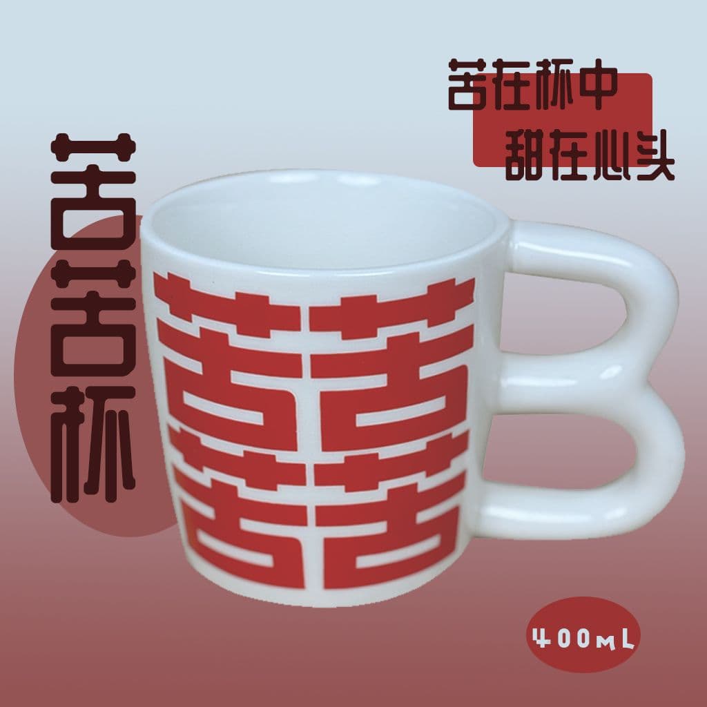 Ceramic Water Cup Mug Creative Ceramic Cup Niche Cup Couple Design Birthday Gift Coffee Cup Practical Bitter Cup