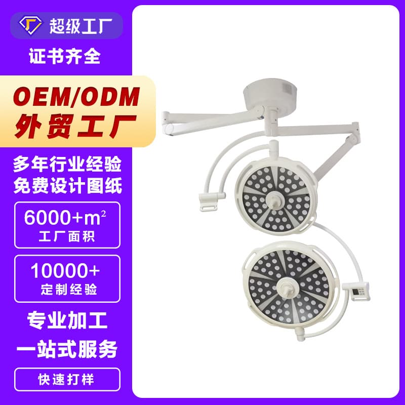 Lize Pet Luxury LED Shell Shadowless Lamp YDE700/500, High Brightness Ceiling-Mounted with Adjustable Height, Color Temperature, and Brightness
