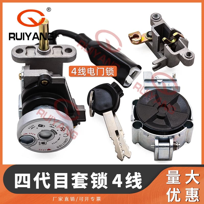 Compatible with Linhai Aurora Gen 3/Gen 4 2-Wire/4-Wire Yamaha Cygnus X 125 (From 2007 Model)
