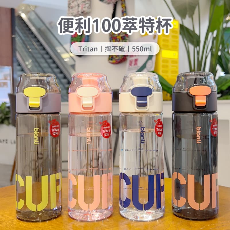 Tritan children's summer plastic water cup, high-value portable high-temperature resistant kettle, sports water cup for male and female primary school students