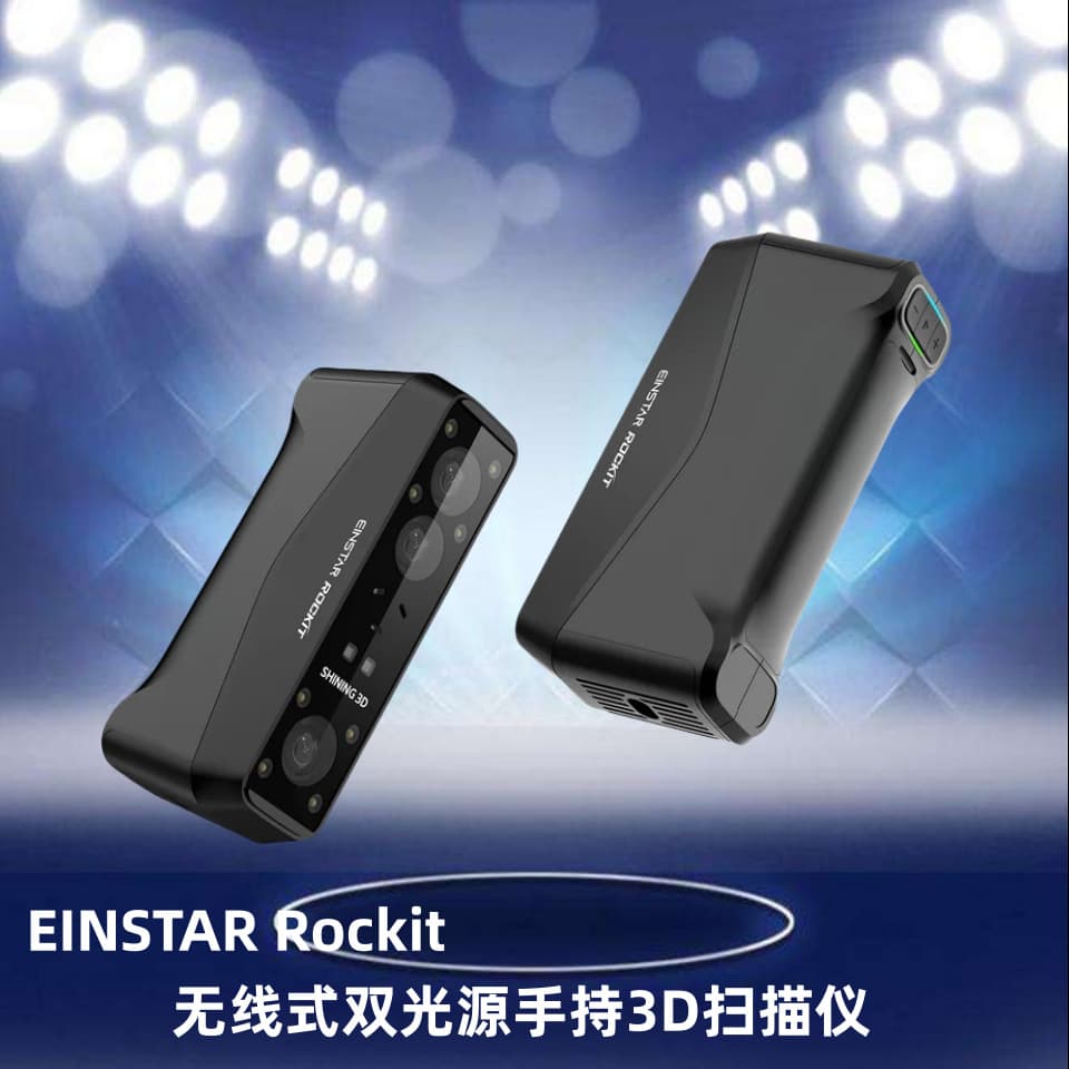 Wireless Handheld 3D Scanner EINSTAR Rockit Dual-Light Source Human Body Scanning Laser Industrial Modeling