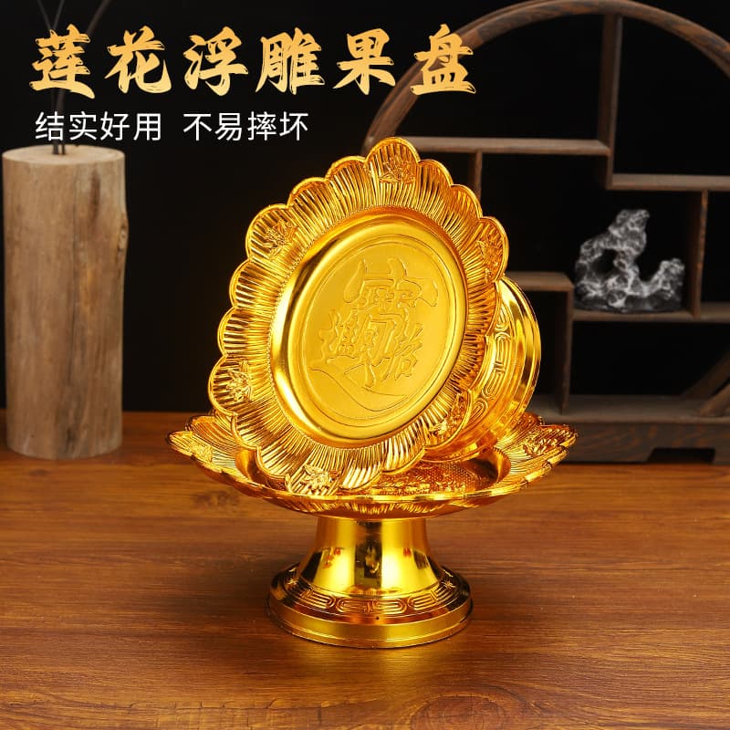 Lotus Offering Plate Fruit Tray Guanyin Fruit Plate Buddhist Worship Tools Tray Imitation Alloy Plastic Deity Worship High-footed Fruit Plate