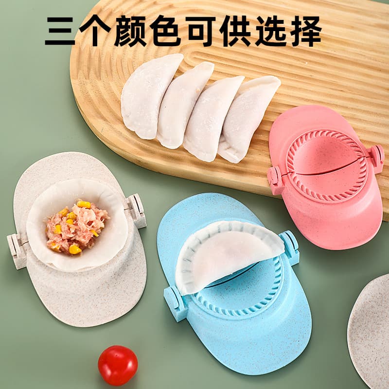Cross-border wholesale wheat straw dumpling maker creative dumpling making mold dumpling clip oil corner stamping dumpling making artifact