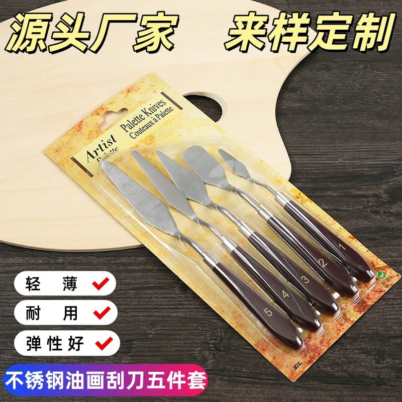Cross-border scraper art supplies oil paint scraper plastic stainless steel gouache watercolor paint palette knife scraper