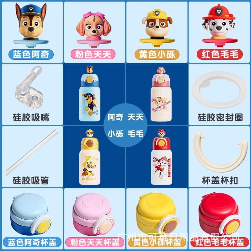 PAW Patrol Insulated Cup Lid Toy Suction Nozzle Straw Accessory, Sold Separately