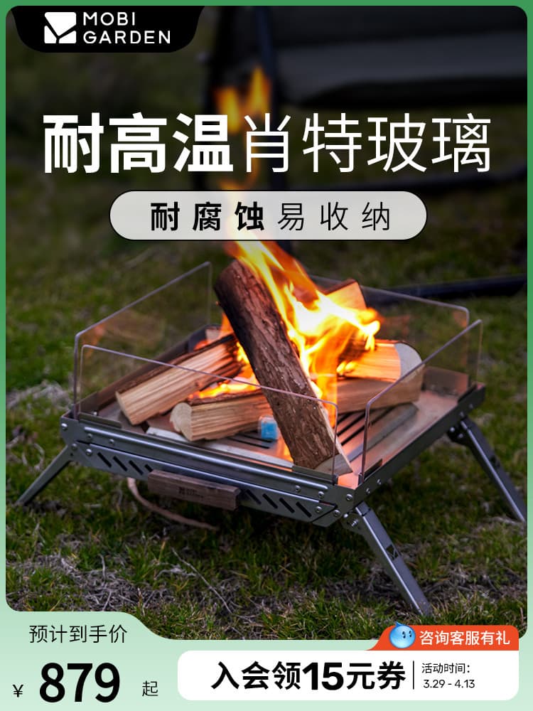 Mobi Garden Campfire Stand Outdoor Stainless Steel Wood Stove for Heating and Tea Boiling with Schott Glass