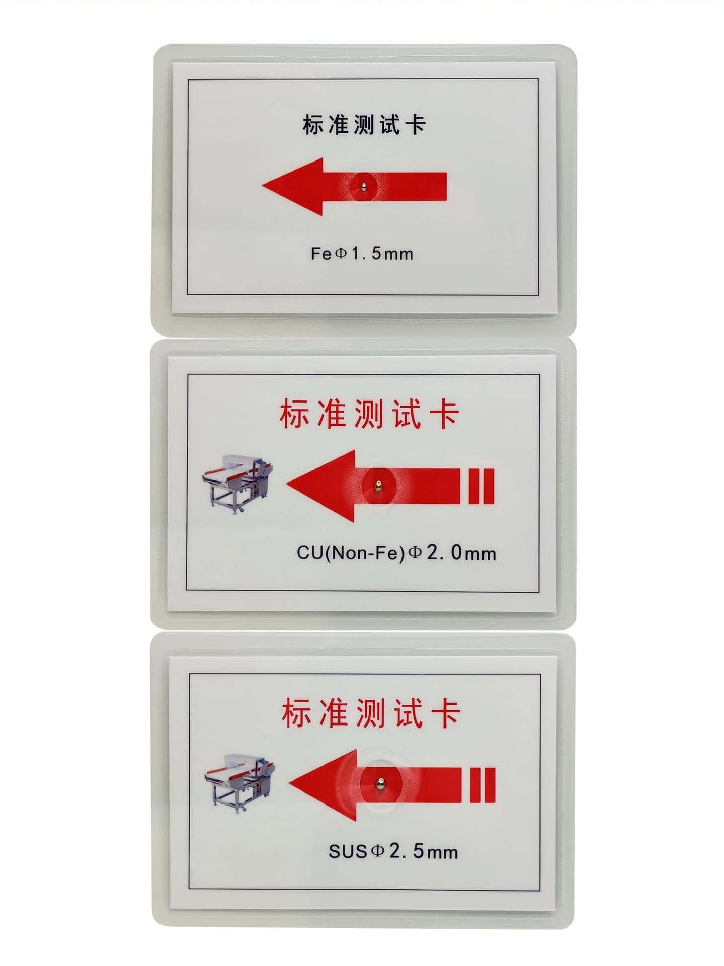 Needle detector detection card needle detector test block metal calibration module metal detection machine detection piece without LOGO