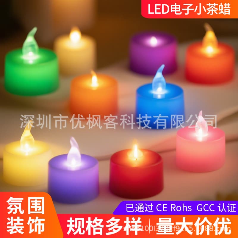 Simulated Digital Tea Light LED Colorful Luminous Digital Candle Birthday Party Valentine's Day Proposal Candle Decoration