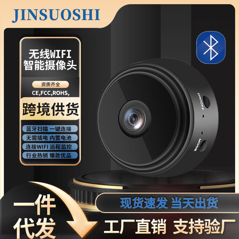 HD Wireless Camera, Home Smart Infrared Night Vision Battery Camera, Indoor Outdoor Security Monitor
