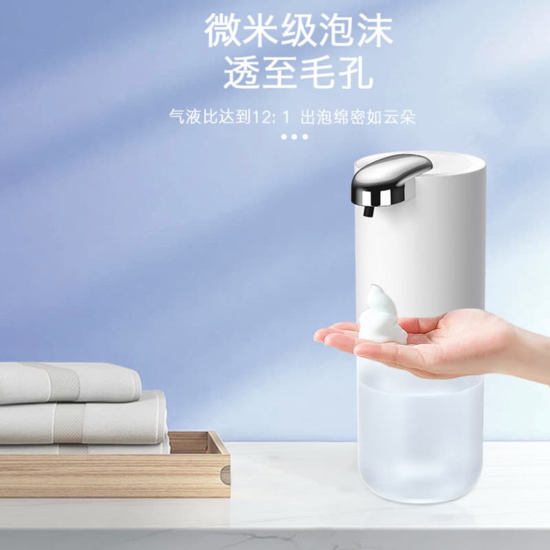 P12S Automatic Hand Soap Dispenser Sensor Smart Electric Foam Hand Wash Machine Dish Detergent Machine Manufacturer Smart Sensor