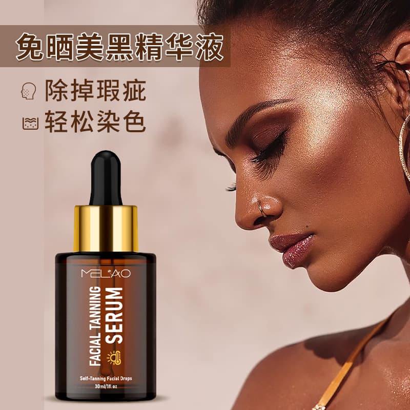 Cross-Border Sun-Free Tanning Essence, Bronze Wheat Color, Moisturizing Skin, Daylight Bath, Tanning Lotion Wholesale