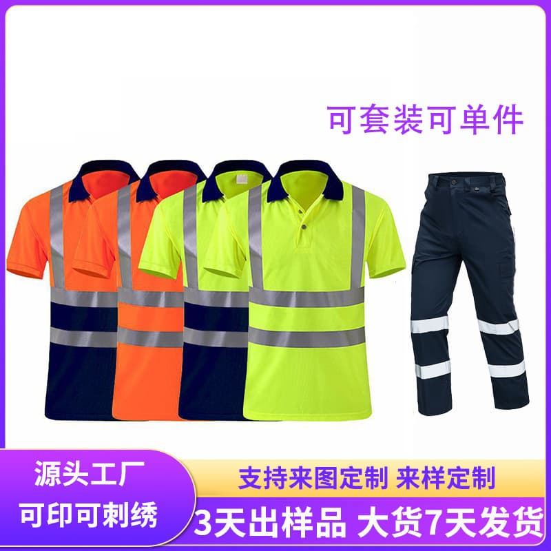 Custom Quick-Dry Polo Shirt with High-Visibility Reflective Stripes for Construction, Mining, and Industrial Safety Workwear - Cross-Border T-Shirt