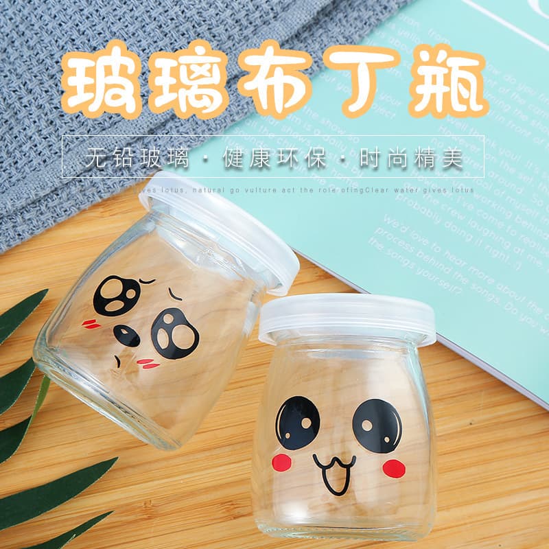 Cute and creative glass yogurt dispenser with lid, suitable for home use, high temperature resistance, oven baking, and mousse/pudding cups.