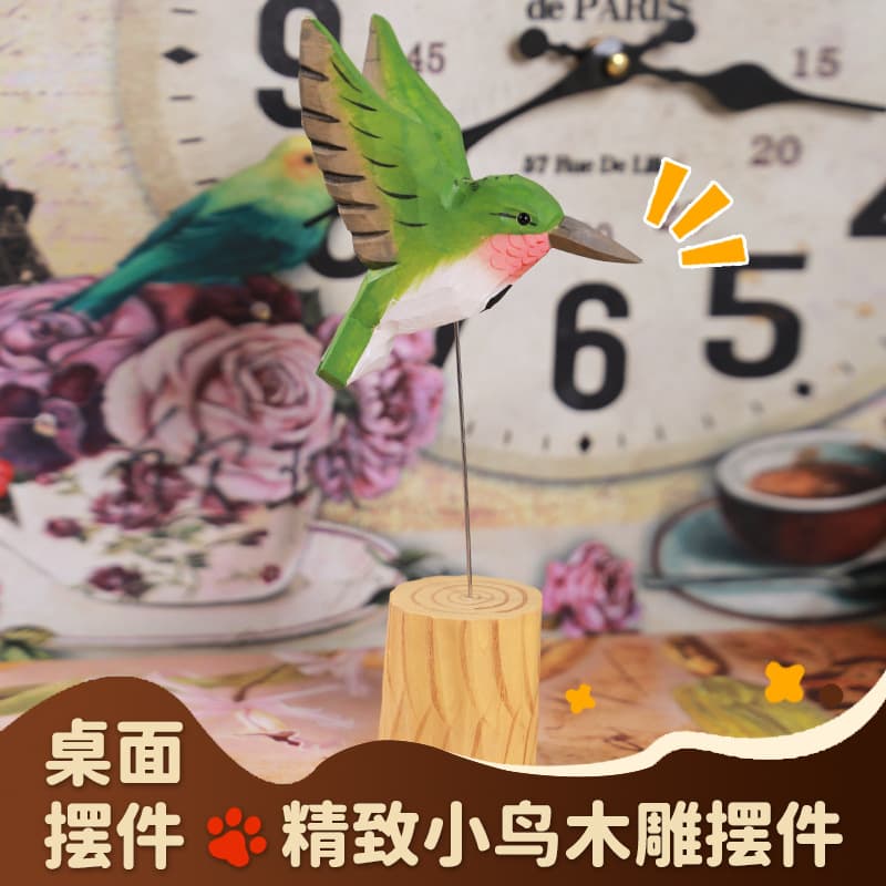 Hand-carved wooden crafts European hummingbird series desktop ornaments, creative gifts, personalized wood carvings.