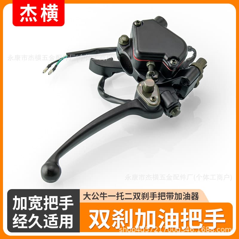 Motorcycle ATV four-wheel ATV 110-250CC thumb oiler throttle cable cable cross-border hot sale