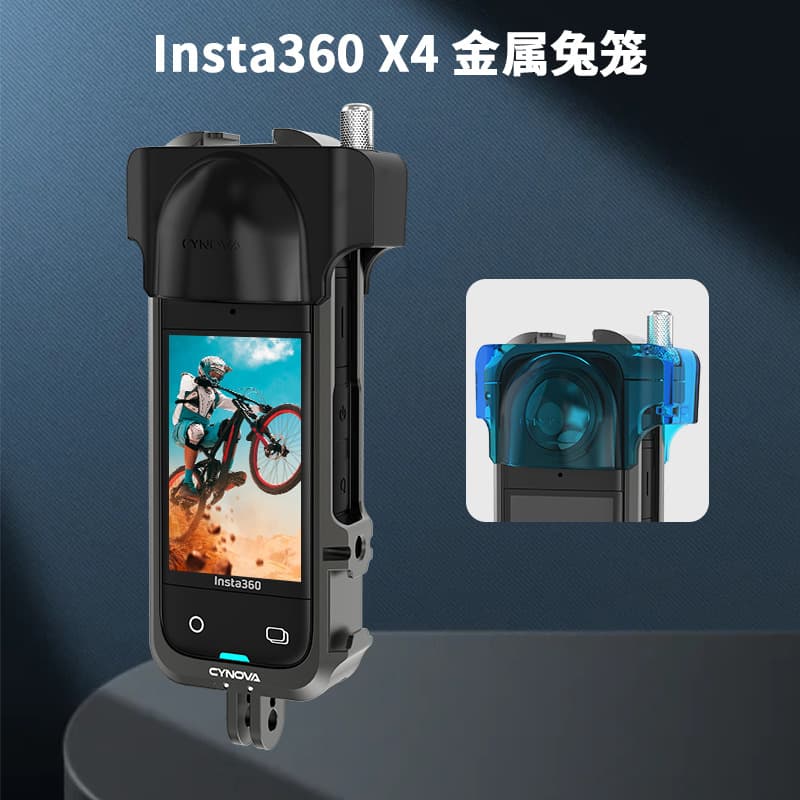 CYNOVA is suitable for Insta360 X4 metal rabbit cage action camera 360X4 protective protective frame accessories