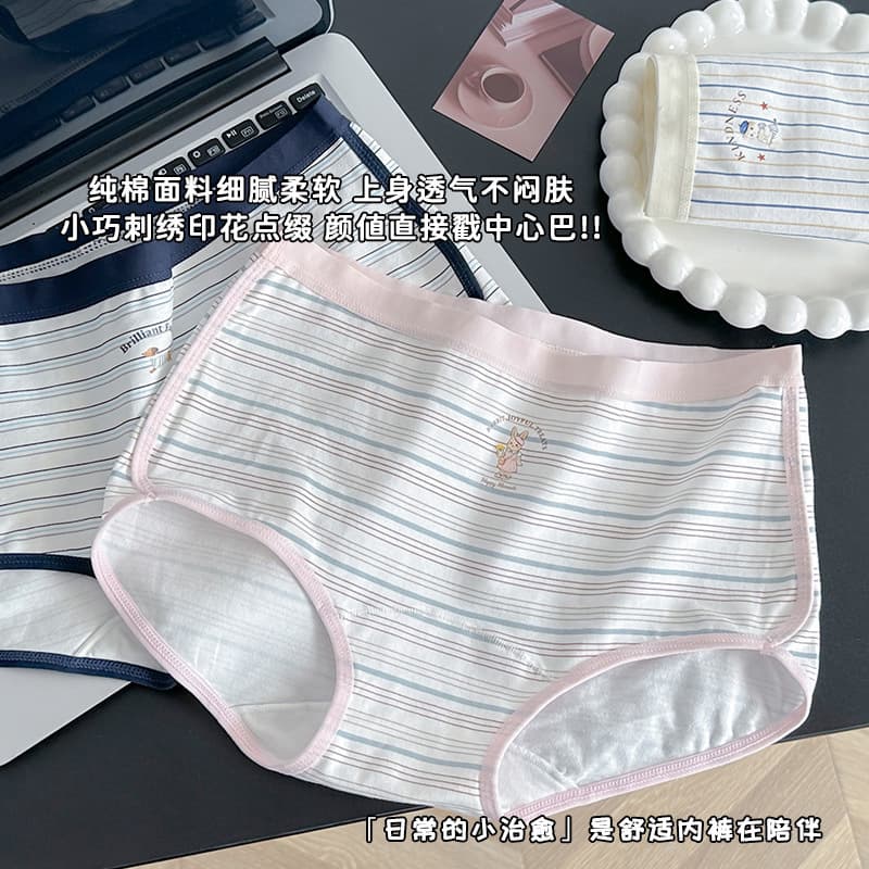Women's Sporty Cotton Boy Shorts, Mid-Rise Full Cotton 10A Antibacterial Extended Crotch, Class A Cotton, Girls' Wholesale