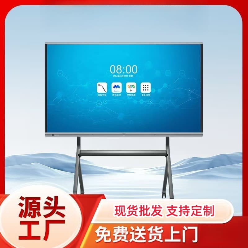 85/100/110-inch Conference Tablet Touch Screen Multimedia Teaching All-in-One Machine Live Education Electronic Whiteboard
