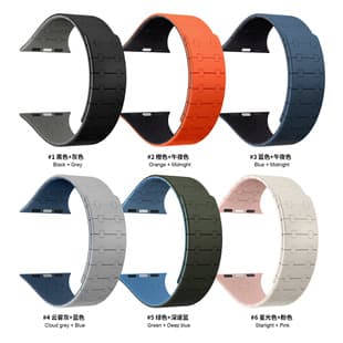 Compatible Apple Watch Band iWatch 8/9 Contrast Color Silicone Magnetic Apple Watch S8/S9 Band
