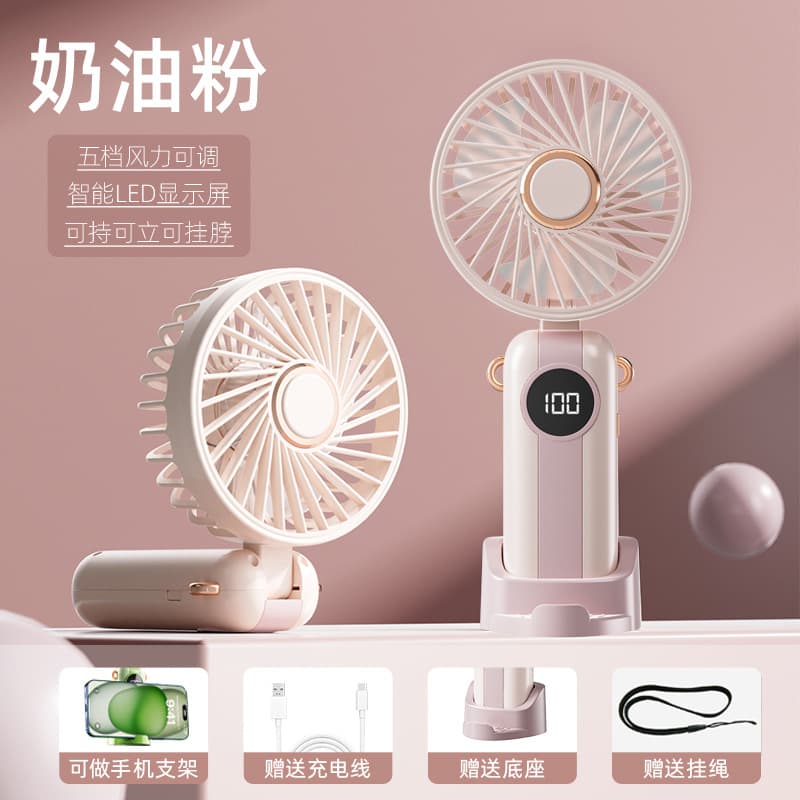Handheld Mini Fan