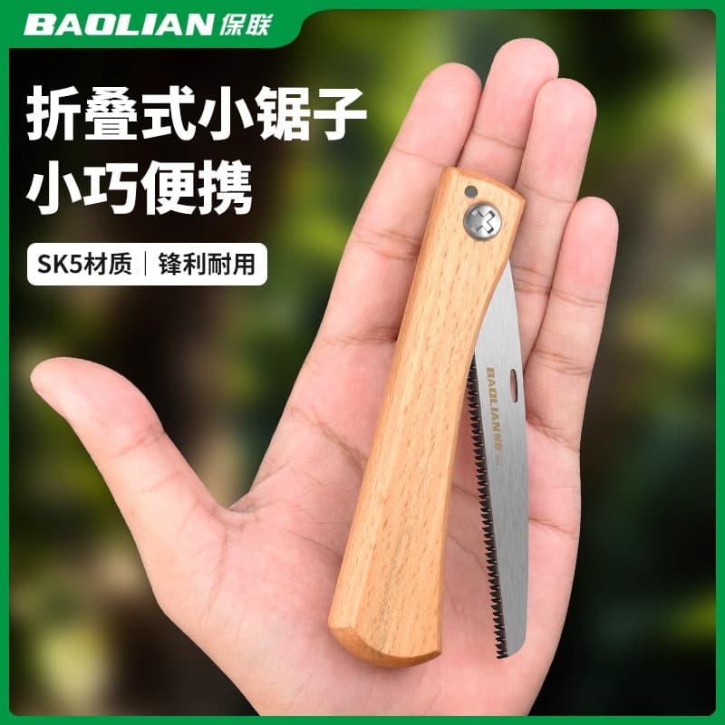 Double-sided Hand Saw Household Small Pull Saw Handheld Woodworking Tree Cutting Tool Fast Fine Tooth Saw Manual